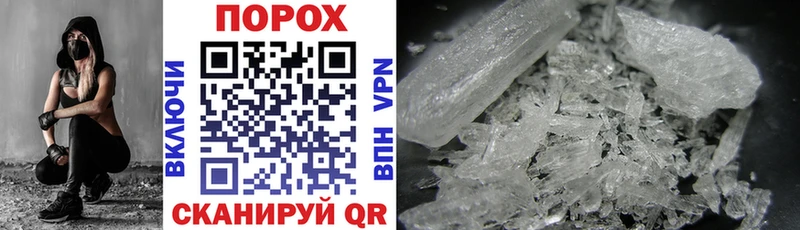 Amphetamine VHQ Нижний Новгород