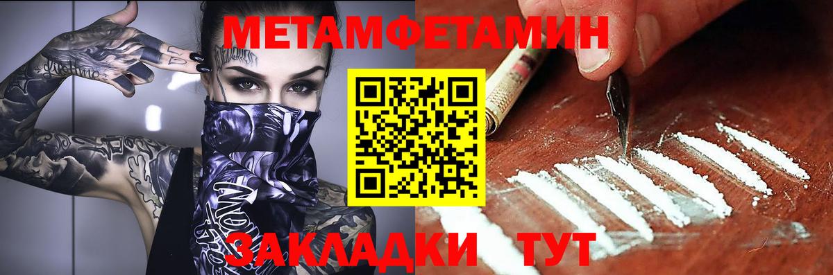 Amphetamine VHQ  Вход с VPN  АМФЕТАМИН  Нижний Новгород 