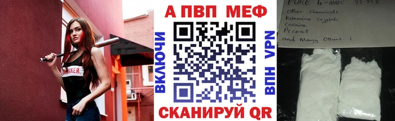 где продают наркотики  Нижний Новгород  mega как войти  Альфа ПВП крисы CK 