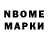 КЕТАМИН VHQ V_Bondsmovie
