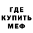 МЕТАДОН белоснежный Lale Alixanova