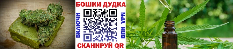 Печенье с ТГК конопля  Нижний Новгород 