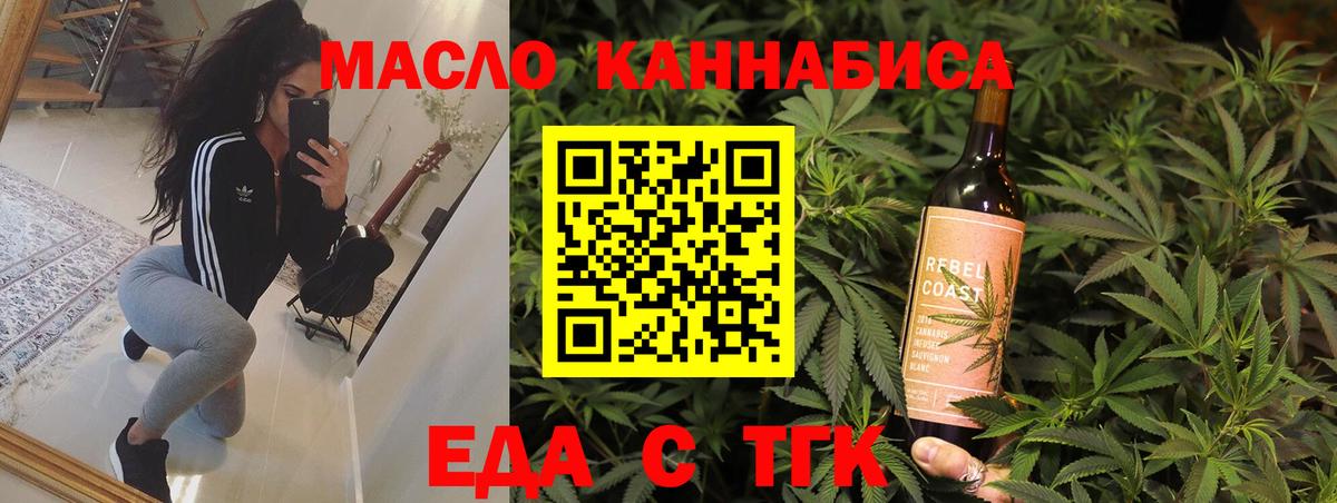 Cannafood конопля  Вход с VPN  Нижний Новгород 