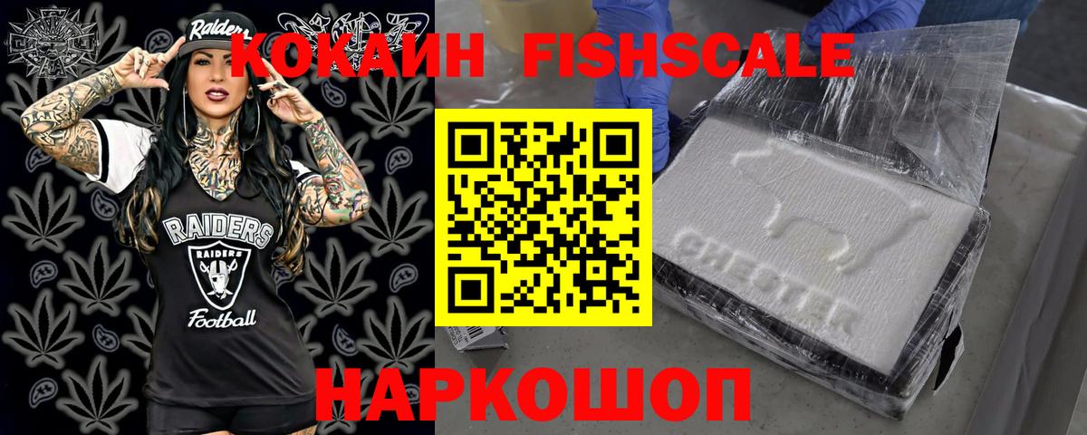 COCAIN 99% Нижний Новгород
