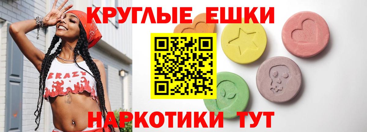 Экстази louis Vuitton Нижний Новгород