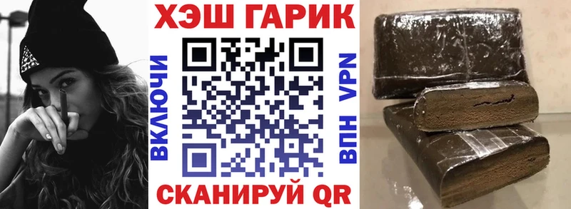 купить наркотик  Нижний Новгород  ГАШИШ гашик 