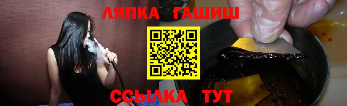 ГАШ hashish  Нижний Новгород  наркота  ГАШИШ гашик 