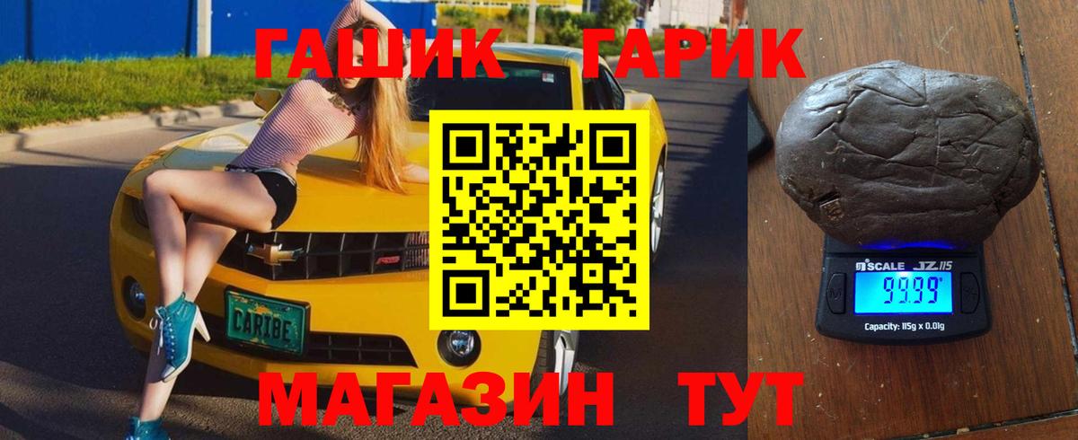 Гашиш VHQ  Вход с VPN  Нижний Новгород  ГАШ  ГАШ хэш 