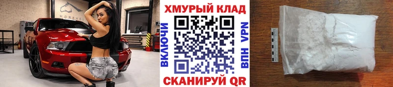 ГЕРОИН белый  наркотики  ссылка на мегу рабочий сайт  Нижний Новгород 