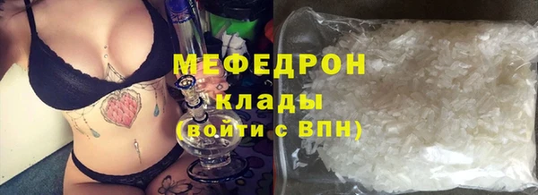 молекула духа Краснотурьинск