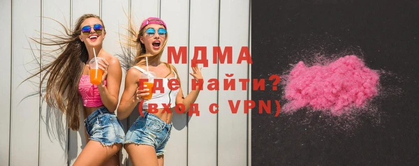 ALPHA PVP Красноперекопск