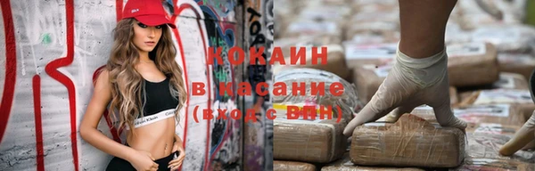 молекула духа Краснотурьинск