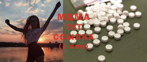 амфетамин Архангельск