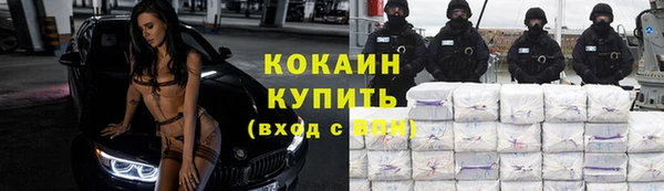 молекула духа Краснотурьинск