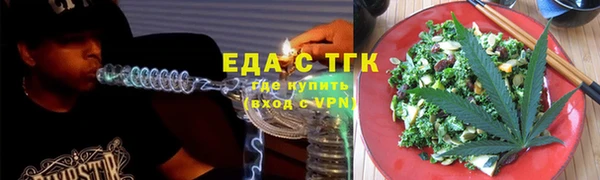 шишки Краснослободск