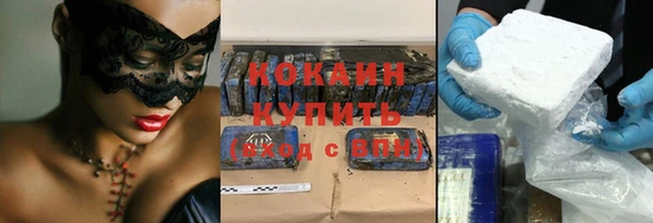 молекула духа Краснотурьинск