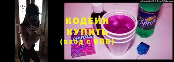 молекула духа Краснотурьинск
