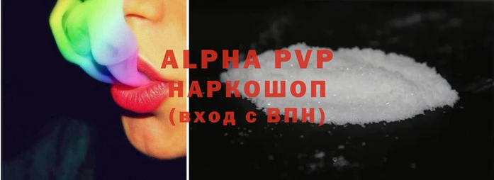 ALPHA PVP Красноперекопск