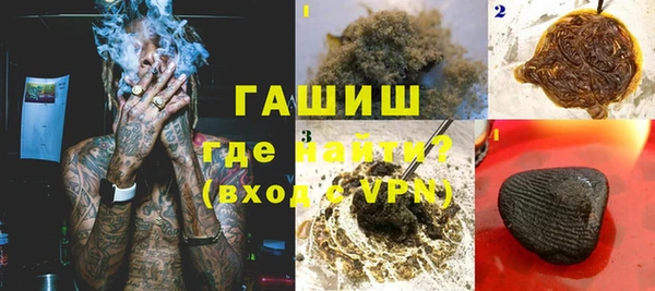 молекула духа Краснотурьинск