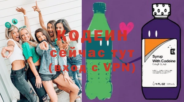 молекула духа Краснотурьинск
