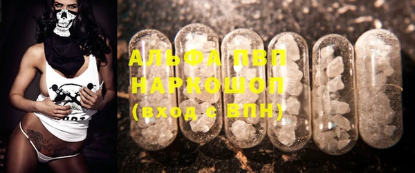 ALPHA PVP Красноперекопск
