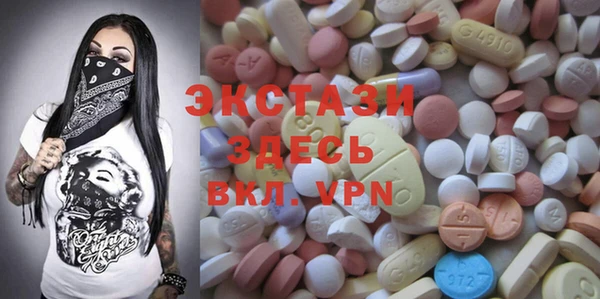 ALPHA PVP Красноперекопск