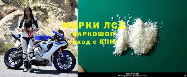 молекула духа Краснотурьинск