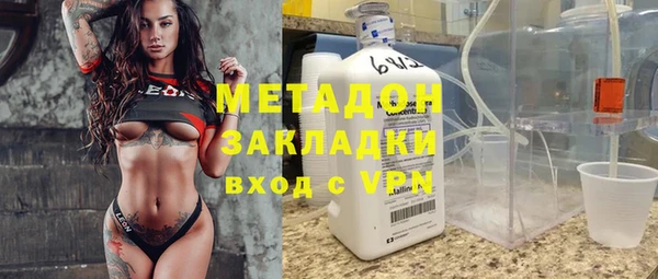 шишки Краснослободск