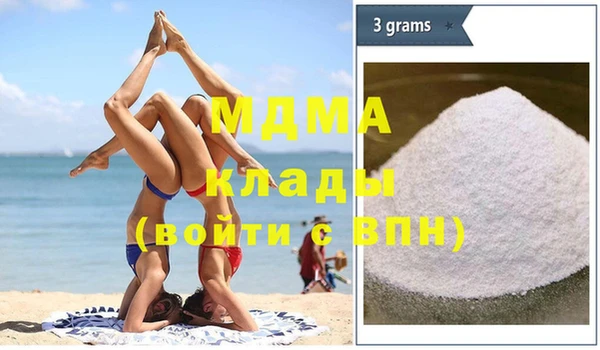 молекула духа Краснотурьинск