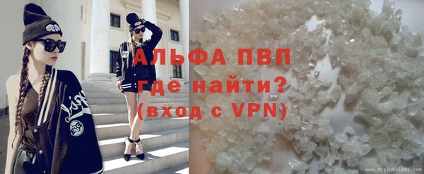 молекула духа Краснотурьинск