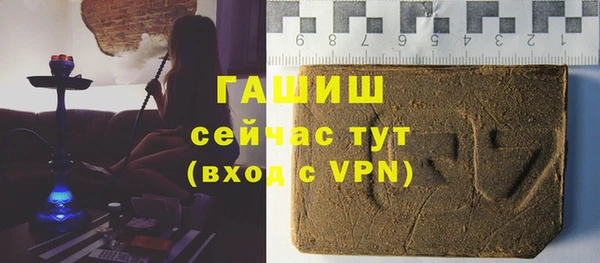 шишки Краснослободск