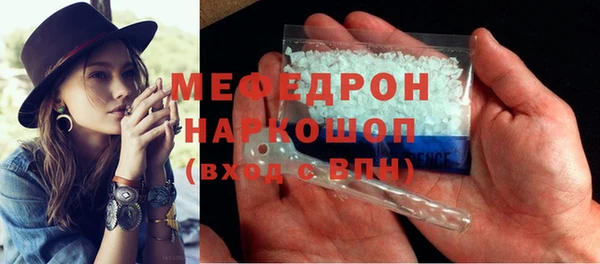 ALPHA PVP Красноперекопск