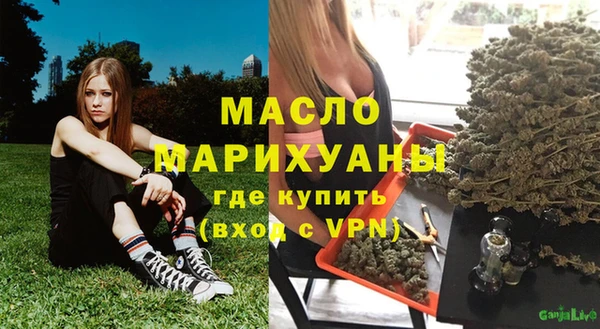 ALPHA PVP Красноперекопск