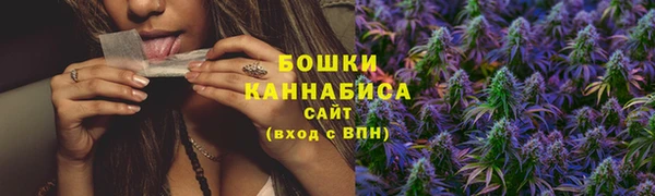 ALPHA PVP Красноперекопск
