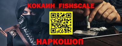 шишки Апшеронск