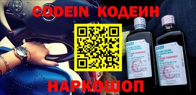 шишки Апшеронск