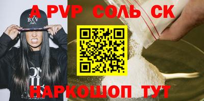 гидропоника Кингисепп