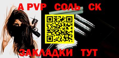 ALPHA PVP Аргун