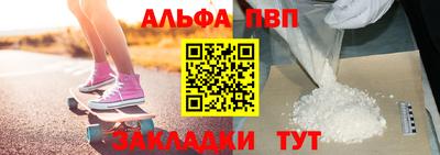 винт Краснокаменск