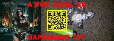 гидра Апрелевка