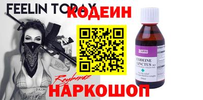 mix Кинель