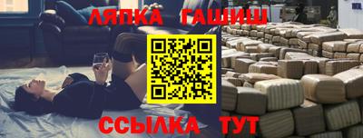 гидропоника Кингисепп