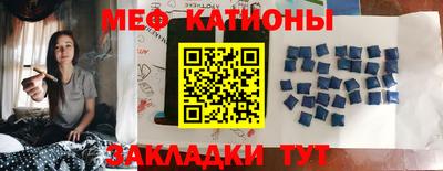 шишки Апшеронск