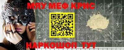 ALPHA PVP Аргун