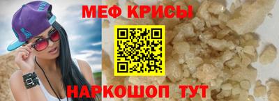 mix Кинель