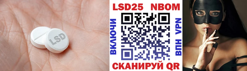 kraken маркетплейс  darknet наркотические препараты  Нижний Новгород  LSD-25 экстази кислота  где купить наркоту 