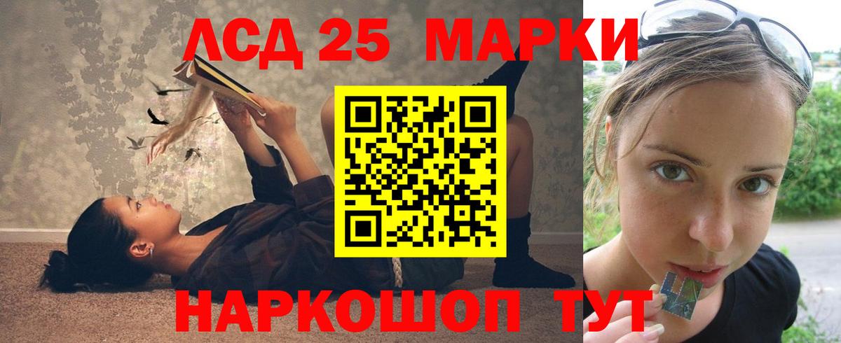 ЛСД экстази ecstasy  Вход с VPN  Нижний Новгород 