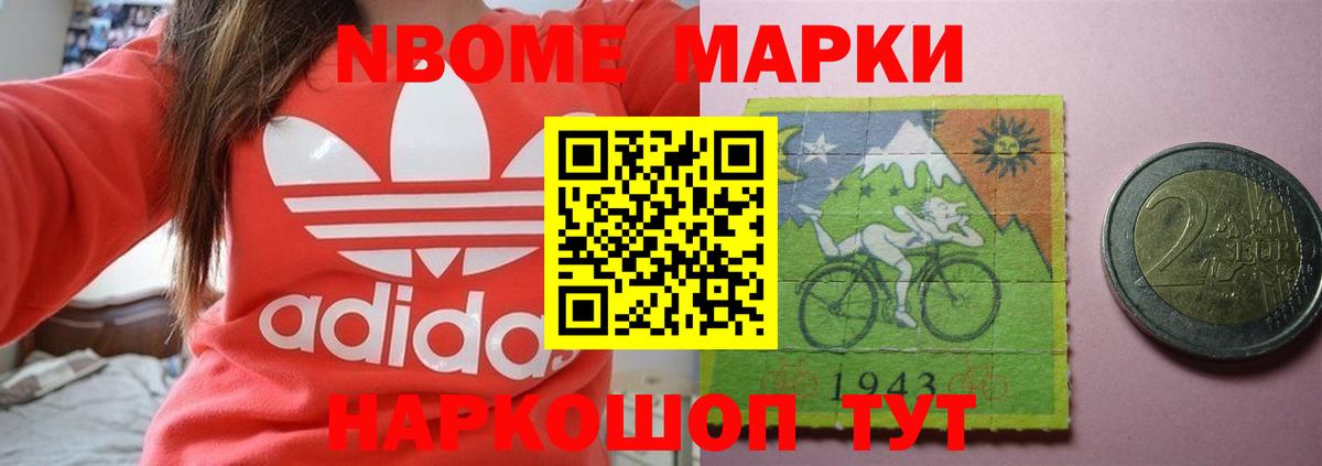 LSD-25 экстази кислота Нижний Новгород