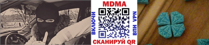 МДМА молли  Нижний Новгород 