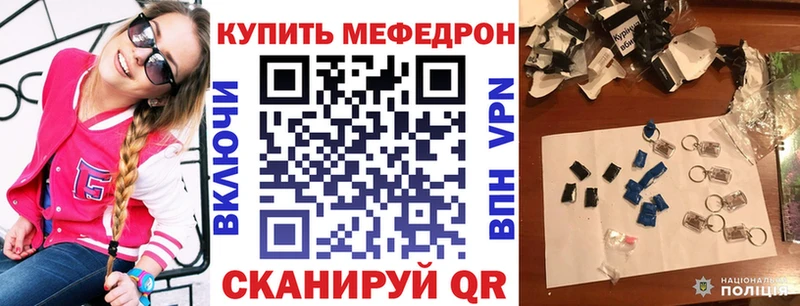 хочу mega Мефедрон мяу мяу Нижний Новгород